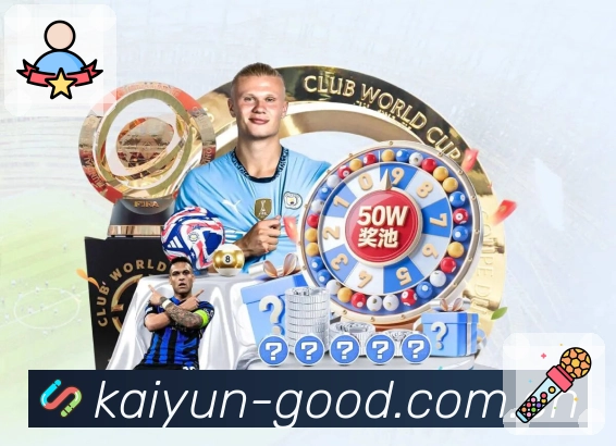 开云 Sports 官方视觉图